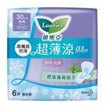 LAURIER - 零觸感特薄超薄涼