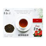 茶粒茶 - 國畫盒裝原片茶葉-凍頂烏龍茶-150g