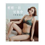 sexy in shape - Margarita瑪格麗特 蕾絲前扣美背內衣