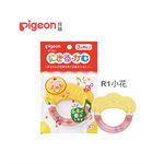 PIGEON - 牙齒咬環