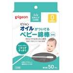 PIGEON - 橄欖油嬰兒棉花棒-50入