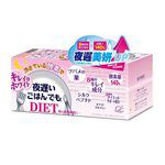 買貨推薦零食 - 新谷 夜遲酵素錠美妍版-6粒*30袋/盒