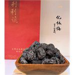 利利號 - 化核梅(無籽)-215g