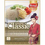 買貨推薦零食 - 美味大師-Hengs愛加料 馬六甲傳統海南雞飯醬料-100g