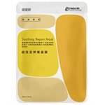 Timeless Truth Mask - TTM超恆定修護面膜-5入