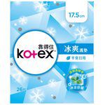 Kotex - 冰爽護墊- 17.5cm-26片