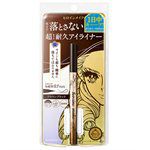 KISS ME - 花漾美姬 超！持久極細抗暈眼線液筆-02 深棕-0.4ml