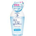 專科 - 超微米雙層保濕卸妝水-230ml