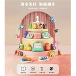 MYHUO LifeStyle - 抓周用品周歲套裝-22件組