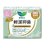 LAURIER - 輕潔抑菌0.1cm量多日用加長型- 25cm-21片