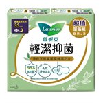 LAURIER - 輕潔抑菌薄型護邊超長夜用型- 35cm-16片