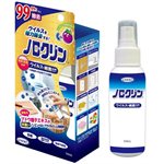 買貨小東西 - UYEKI 攜帶式抗菌噴霧-100ml