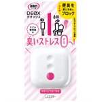 日本直購專區 - 日本製廁所強力消臭放置式自動感應芳香劑-粉色花香-6ml