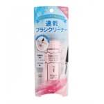 日本直購專區 - 日本KOJI 化妝刷清潔劑-90ml