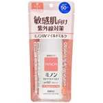 日本美妝專區 - MINON敏乾肌保濕防曬乳-80ml
