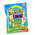 日本直購專區 - 戶外驅蚊手/腳環(隨機出色)-1pc