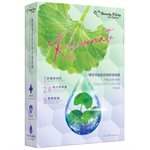 My Beauty Diary - 積雪草超能舒緩修復面膜-5入