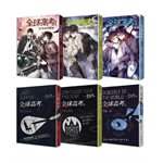 MYHUO LifeStyle - 全球高考 印簽版套書-1套