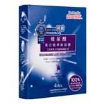 DR. JOU - 玻尿酸複合精華液面膜-4入