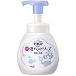 Kao - Biore u泡沫洗手乳- 藍色清香-250ml