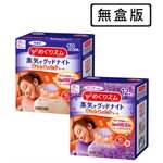 Kao - 肩頸蒸氣式熱敷貼(無盒版)