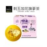 買貨推薦零食 - 阿華師茶業 養生四氣- 刺五加花旗蔘茶-4.5gx10入