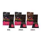 SHISEIDO - PRIOR毛髮補色料