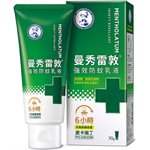 MENTHOLATUM - 強效防蚊乳液-70g