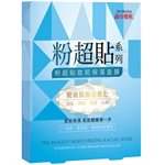DR. JOU - 粉超貼妝前保濕面膜-3入