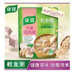 knorr - 芋頭瘦肉粥-320g