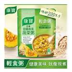 knorr - 田園南瓜蔬菜粥-320g