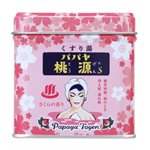 MYHUO LifeStyle - n桃源s入浴劑