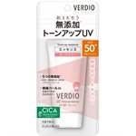 日本直購專區 - Verdio UV 防曬乳 SPF50+/PA++++ 紫外線対策-80g