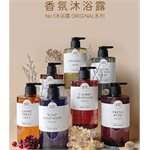 MYHUO LifeStyle - Happy Bath 香氛沐浴露
