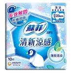 蘇菲 - 清新涼感超薄衛生棉