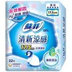 蘇菲 - 清新涼感超薄護墊