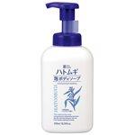 日本熊野 Deve - 麗白薏仁泡沬沐浴露-550ml
