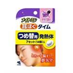日本直購專區 - 小林 舒眠溫熱耳塞_補充(7回)-1組