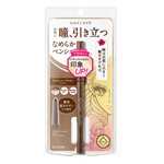 KISS ME - 花漾美姬 勾勒美瞳柔滑眼線膠筆-01 美式咖啡-0.1g