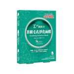 DR. JOU - 【回饋價】茶樹毛孔淨化面膜-保存至2025/12/15-3入