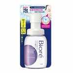 Biore - 魔法泡泡卸粧慕絲-210ml