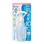 Biore - 瞬感急凍噴霧潔淨皂香-120ml