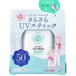 Ishizawa Lab - 紫外線予報 乾爽防曬棒SPF50+／PA++++-15g