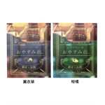 MYHUO LifeStyle - Honyaradoh 晚安回復疲勞藥用溫浴