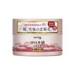 MYHUO LifeStyle - 極潤修護髮膜(山茶花油)-200ml