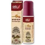 MYHUO LifeStyle - 太醫苑金牌一條根 金門一條根舒緩噴劑-120ml