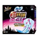 蘇菲 - 超熟睡超薄細緻棉柔-8片
