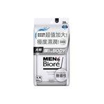 Biore - 男性臉部身體兩用濕巾 無香款-28片