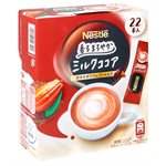 Nestle - 牛奶可可粉-169.4g