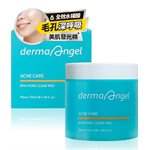 DermaAngel - 毛孔淨化爽膚棉-65入